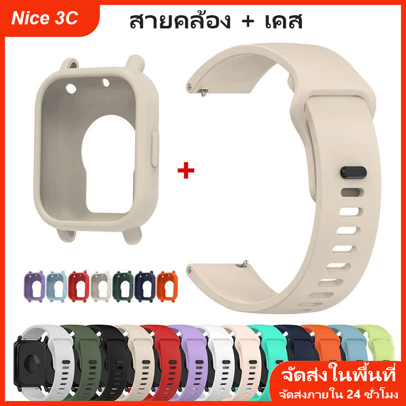 สายคล้อง+เคส สำหรับ Xiaomi Redmi Watch 5 Active/Lite สายสมาร์ทวอทช์ สำหรับ correa redmi watch 5 Active/Lite