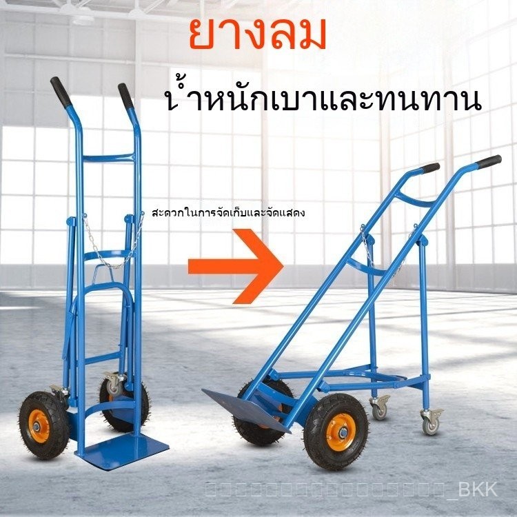 รถเข็นออกซิเจน ถังแก๊สเหลว รถเข็นดึง ไนโตรเจนสำหรับรถพ่วงอะเซทิลีน รถเข็นถังแก๊สอาร์กอนสี่ล้อ 40L