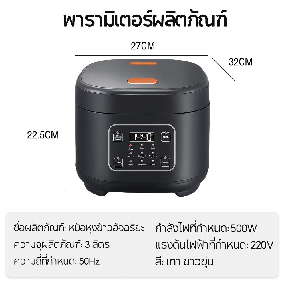 Bear หม้อหุงข้าว หม้อหุงข้าวอัจฉริยะ 9 ฟังก์ชั่น 24 ชั่วโมง สุกไว แถมถาดนึ่ง และ ถ้วยตวง หม้อหุงข้าวลดน้ำตาล 1300W ราคา ถูกที่สุด ดีลบีเคเค แกลเลอรีภาพที่ 9