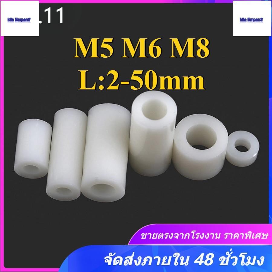 คอลัมน์แยก ABS สีขาวคอลัมน์ตรงแขนไนลอนฉนวนกันความร้อนคอลัมน์แยก M5/M6/M8 (MX-TH)