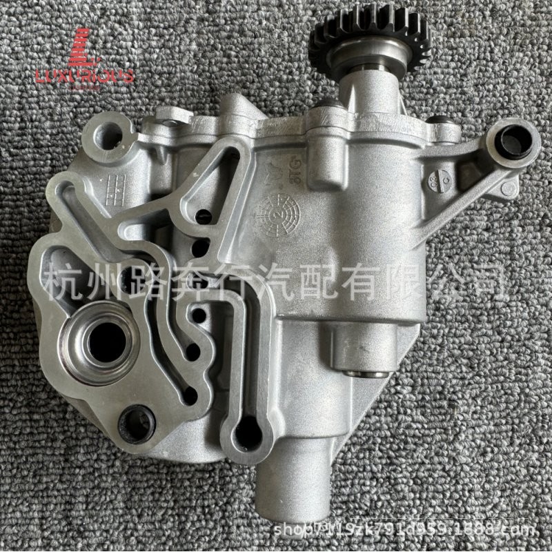 Suitable for Volkswagen Audi A4LQ5C7 Engine Oil Pump 06H115105AP 06H115105AF AHTY