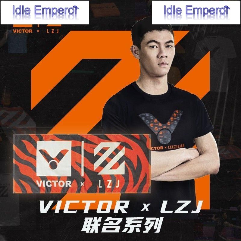 Victory Badminton Towel Li Zijia Co Branded Series Tiger Orange Sports Towel TW-LZJ