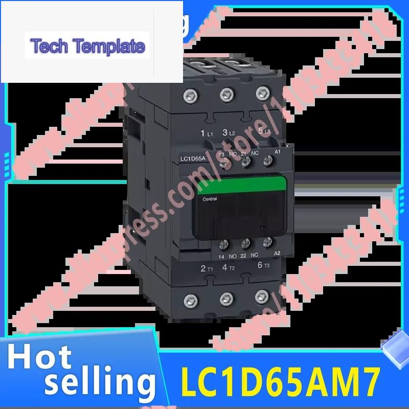 ใหม่เดิม LC1D40AP7 LC1D65AM7 LC1D50AM7 LC1D80AM7 คอนแทคเตอร์ AJJF