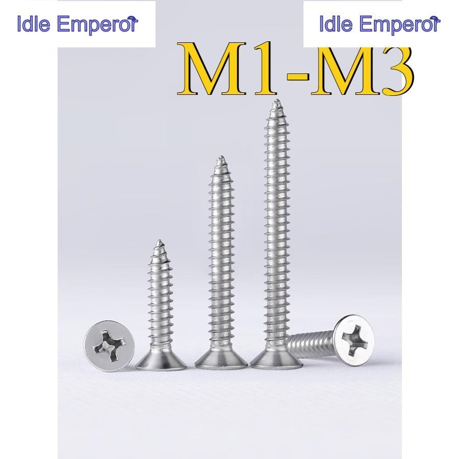 น็อต สกรู หัวเตเปอร์ แฉก F+ สแตนเลส 304 เกลียวปล่อย / Flat Head Phillip Tapping Screw SUS304 M1/M1.2