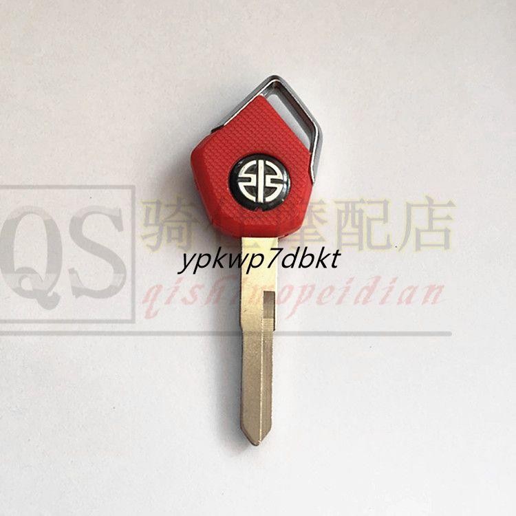 Suitable for Kawasaki ZX-14R ZX-10R ZX-6R Z800 ZX-12RH2 Z1000 motorcycle key blank