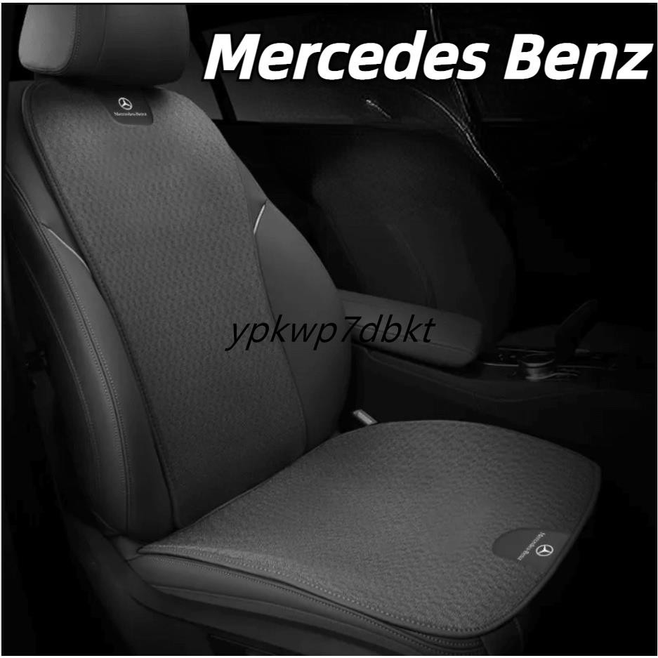 BENZ LOGO car front seat cushion with ice silk fabric A180 A200 A220 B180 B200 B260 CLA200 CLA260 G3