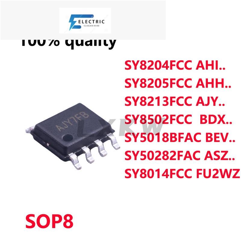 5/PCS ใหม่ SY8204FCC AHI.. SY8205FCC AH.. SY8213FCC AJY.. SY8502FCC BDX.. SY50282FAC ASZ.. SY5018BFA
