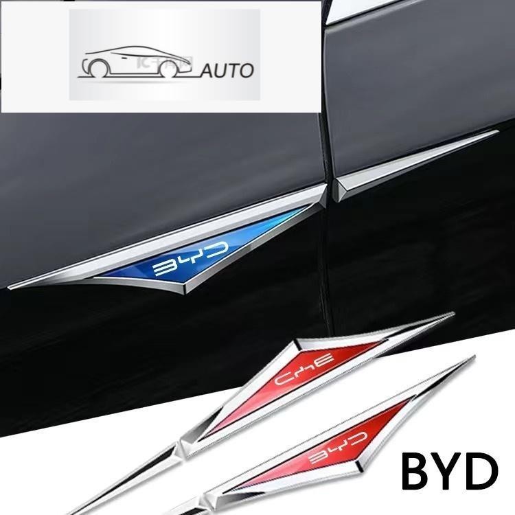 Huiyisunny 2 ชิ้น BYD โลหะผสมรถสติกเกอร์รถ accessories อุปกรณ์เสริมสําหรับ F0 F3 F6 F3R s8 F3DM G3 L