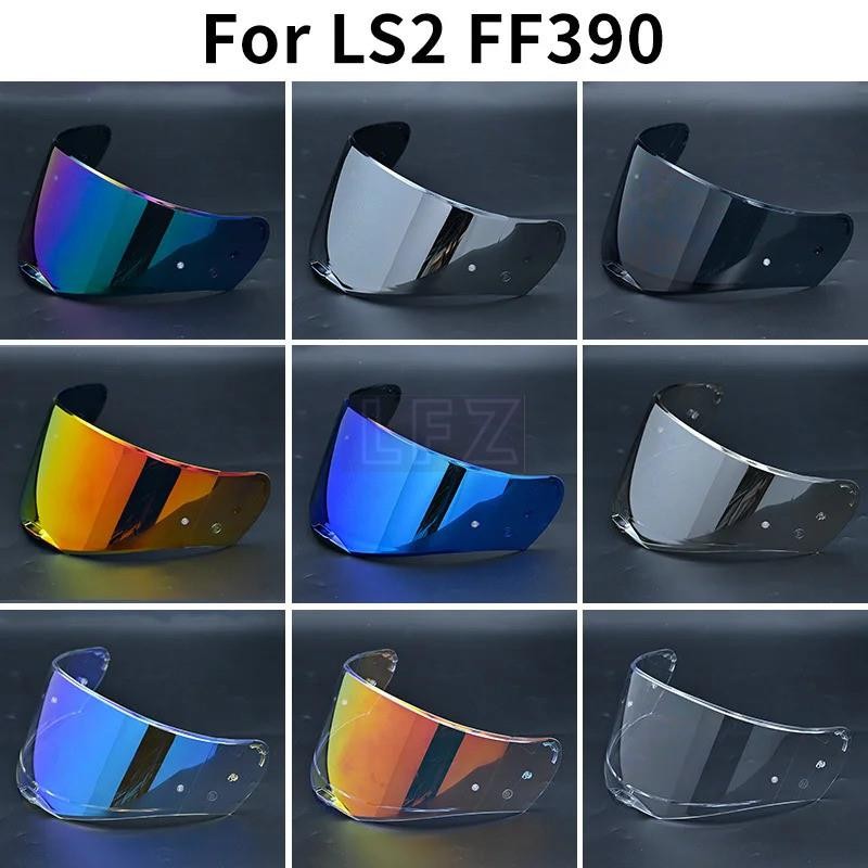 2025NEWFor LS2 FF390 Breaker เลนส์หมวกกันน็อคแบบเต็มหน้าหมวกกันน็อคเสริม visor พร้อมฟิล์มป้องกันหมอก