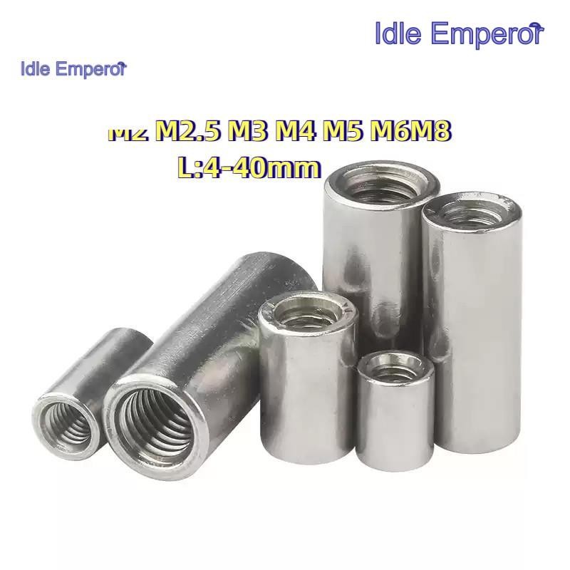 [XZM-LY-w] Cylindrical Nuts Extended Round Nuts SUS304/หัวน็อต ทรงกระบอก M2M2.5M3M4M5M6M8 สแตนเลส304