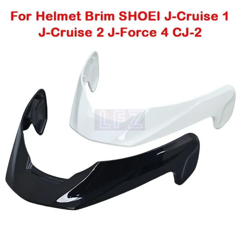 2025NEWสําหรับ SHOEI J-Cruise 1 J-Cruise 2 J-Force 4 CJ-2 รถจักรยานยนต์หมวกกันน็อค Brim ชุด Viseria 