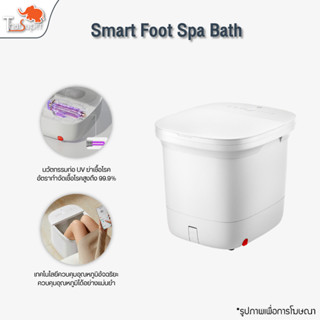 Xiaomi Mijia Foot Bath เครื่องทําความร้อนในครัวเรือนอุณหภูมิ…