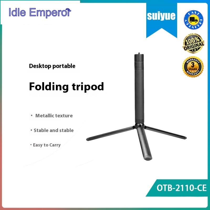 OBSBOT Meet 2 OTB-2110-CE ขาตั้งแบบยืดไสลด์แบบตั้งโต๊ะ