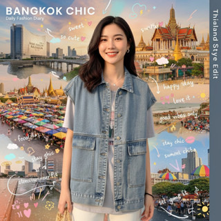 ꕥCatalog Fashionꕥ เสื้อแจ็คเก็ตยีนส์แขนกุด ทรงโอเวอร์ไซส์ แต…