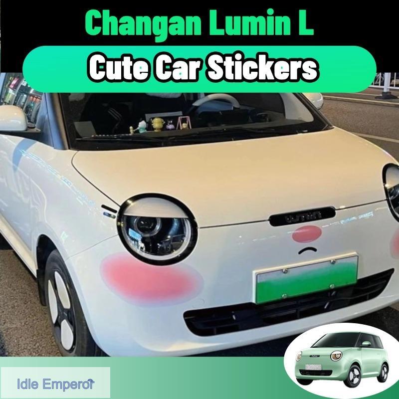 changan lumin l/ldc สติ๊กเกอร์ติดรถ ลายการ์ตูนหน้ายิ้มน่ารัก สําหรับตกแต่งตัวถัง ตัวถังรถ กันน้ำ กัน