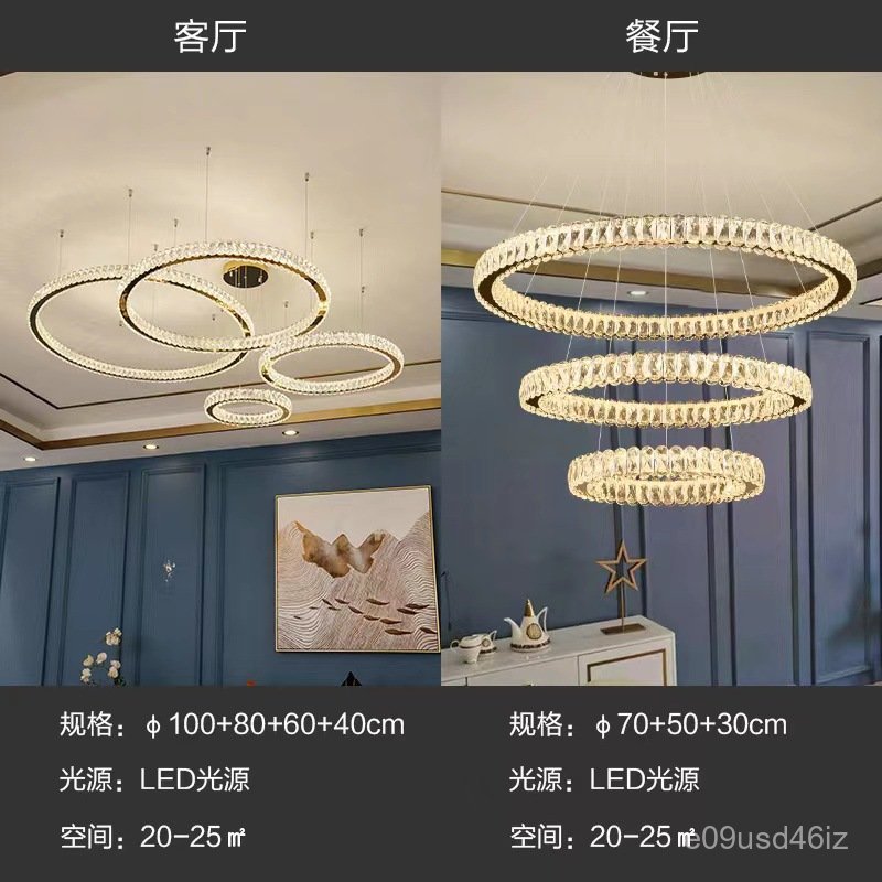 Postmodern Light Luxury Crystal Multi-ring Chandelier Villa Duplex Round Ring K9Living Room Dining R