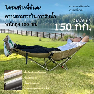 เก้าอี้แคมป์ผ้าฝ้ายมีที่วางขา - แบบพกพาและพับได้ - แถมฟรีถุงเก็บ - จัดส่งจากประเทศไทย