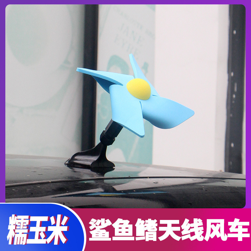 ชุดตกแต่งหลังคา CHANGAN LUMIN ขนาดเล็ก ชุดแต่งรถ LUMIN อุปกรณ์ตกแต่งรถยนต์ Lumin changan Lumin อุปกร