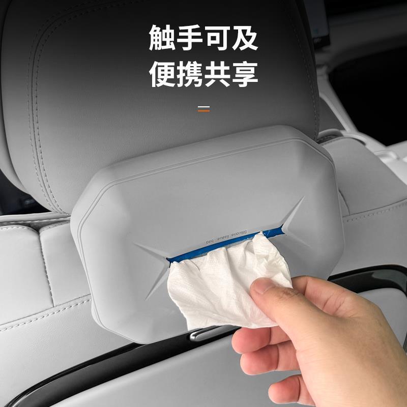 XPENG G6 Tissue Box XPENG X9 Body Kit xpeng x9 ev Car Decoration Accessories JYDT