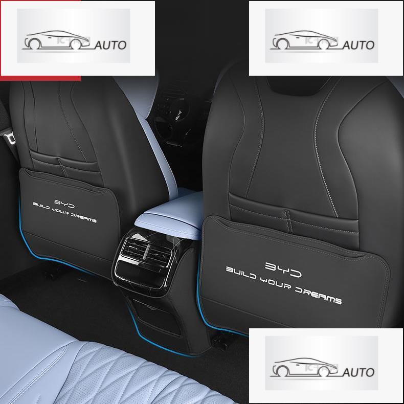 For BYD Seal แผ่นป้องกันการเตะเบาะหลัง