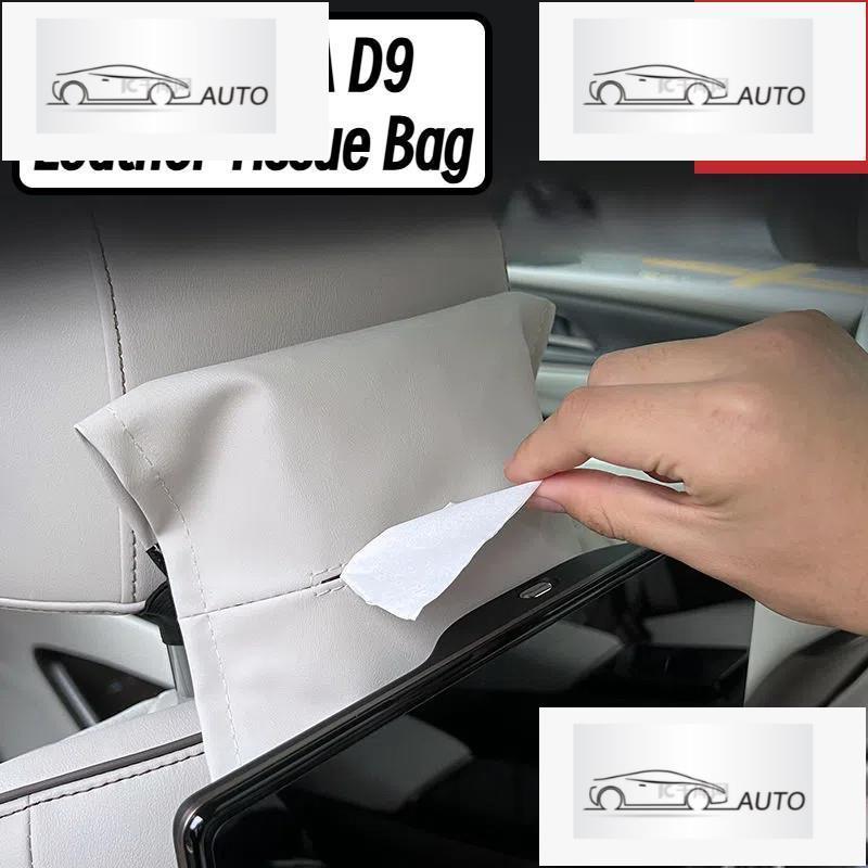 สําหรับ DENZA D9 กระเป๋าหนังหลังหมอนเนื้อเยื่อ