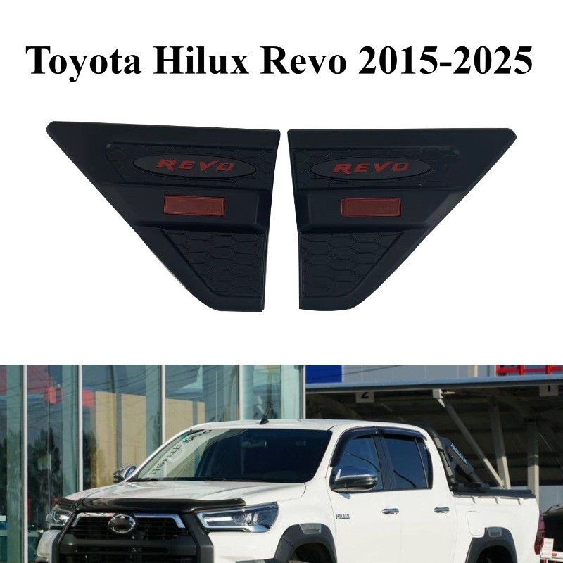 Toyota Hilux Revo Rocco Rogue 2015-2025 ฝาครอบด้านข้างสีดําพร้อมคําสีแดง (REVO)