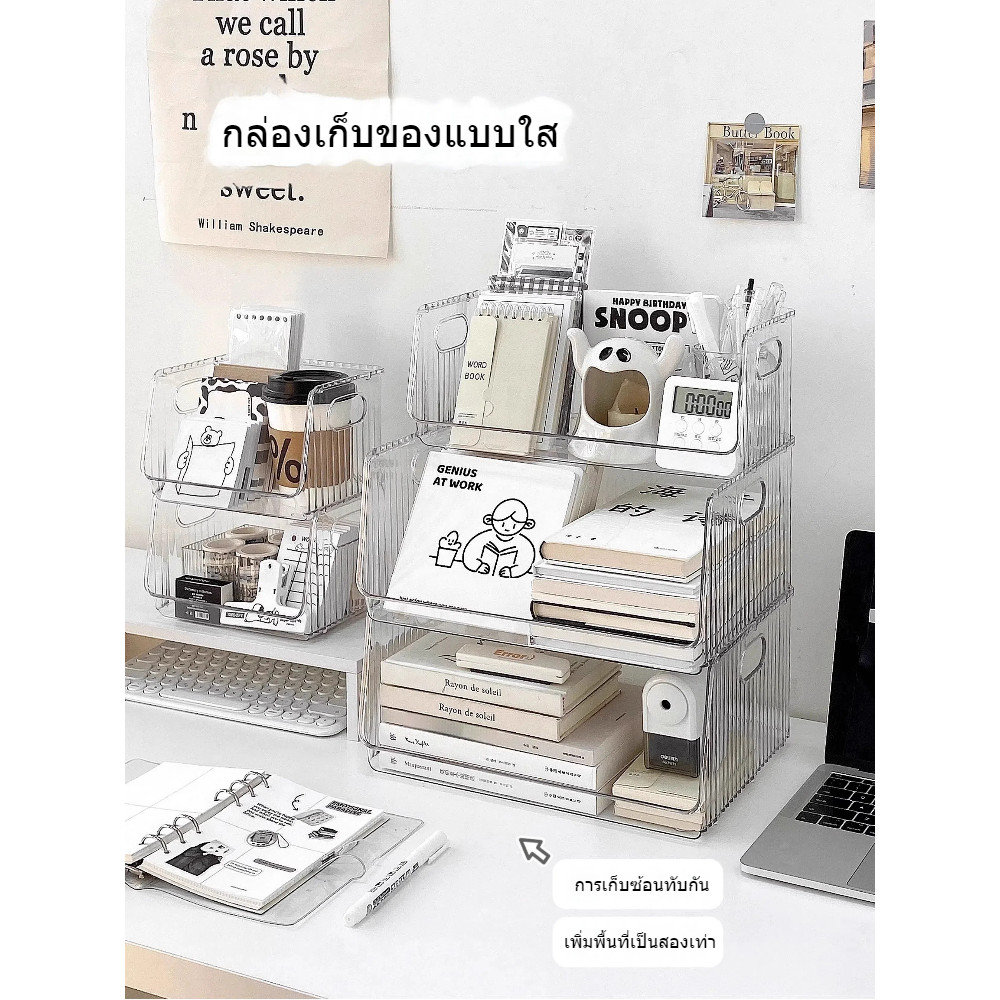 🚚COD+จัดส่งฟรี🚚กล่องเก็บของตั้งโต๊ะ กล่องเก็บของในบ้านและองค์กร makeup desk organizer กล่องเก็บเครื่องเขียนเครื่องสำอาง