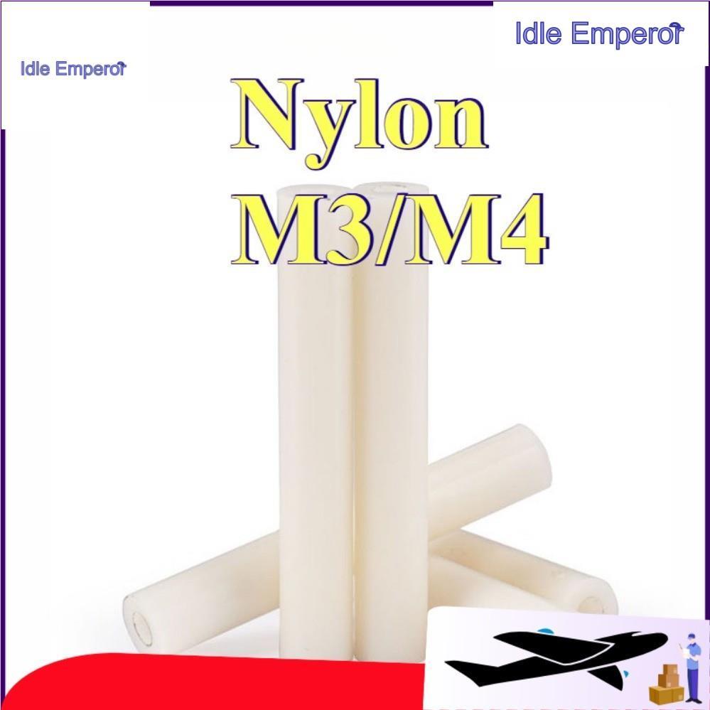 คอลัมน์แยก ABS สีขาว, คอลัมน์แยกฉนวน, คอลัมน์แผ่นพลาสติก 3mm4mm ผ่านคอลัมน์ปลอกไนลอน [CZT-MB]