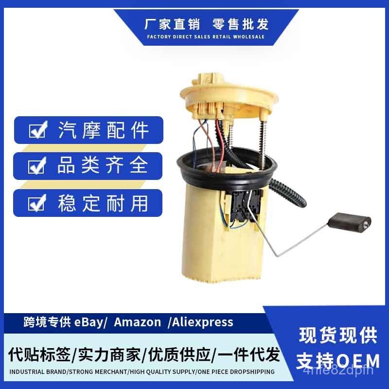 FN159H307A,FN159H307AE ชุดปั๊มน้ำมันเชื้อเพลิงที่เหมาะสมสำหรับ Ford Ecosport 1.5 W9IJ