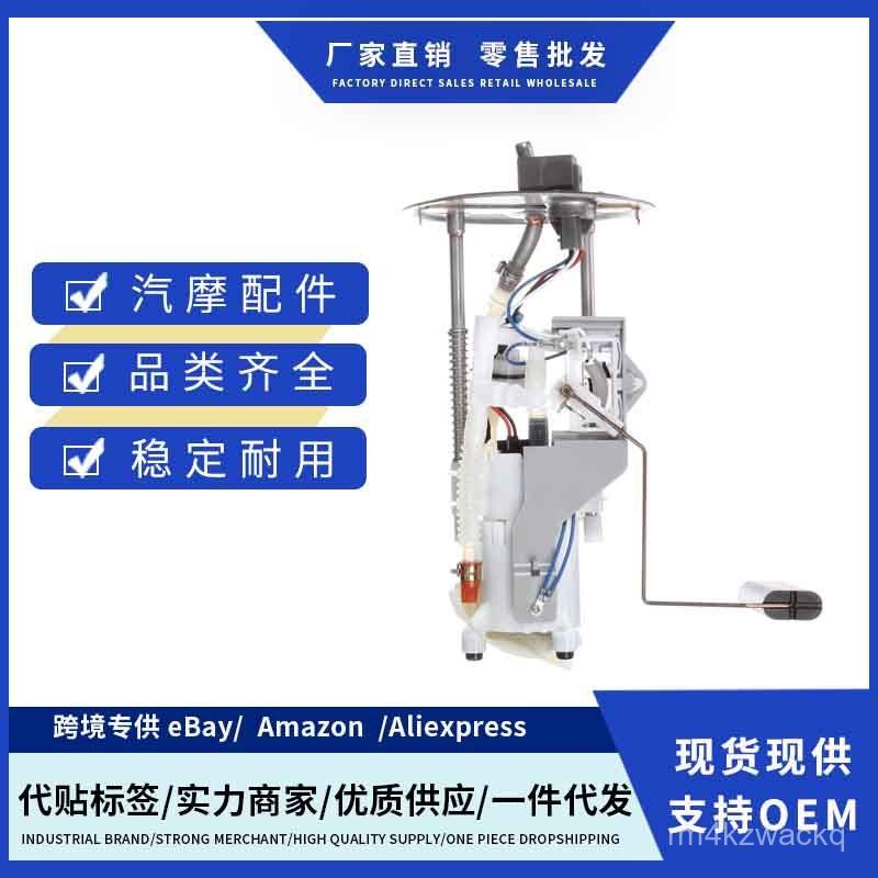 FG0880,E2469M ชุดปั๊มน้ำมันเชื้อเพลิงที่เหมาะสมสำหรับ Ford MustangV6 4.0L V8 4.6L Z3SR