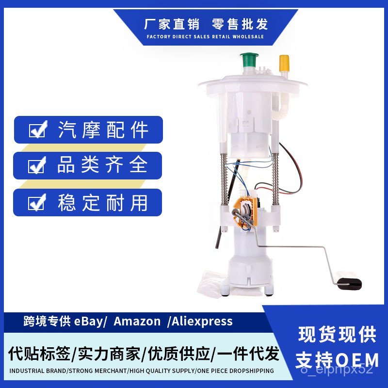 P76133M,5L1Z9H307AA,6L1Z9H307A ชุดปั๊มน้ำมันเชื้อเพลิงที่เข้ากันได้ Ford Expedition X6Z6