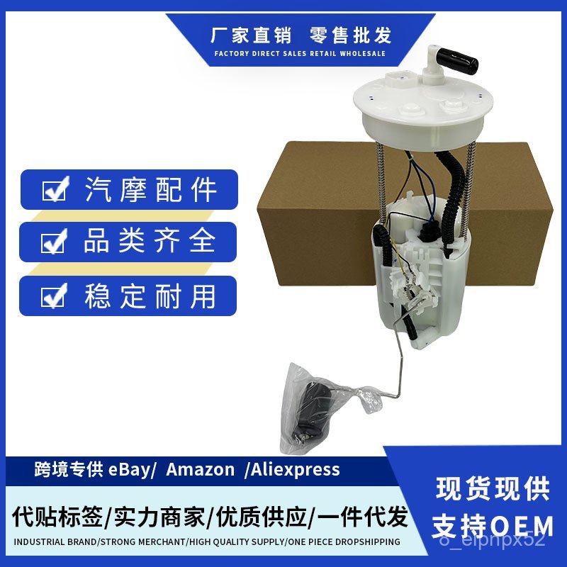 17708-SCA-003 17040-S9A-000ใช้บังคับ02-06ชุดปั๊มน้ำมันฮอนด้า ชุดปั๊มน้ำมัน JM5H