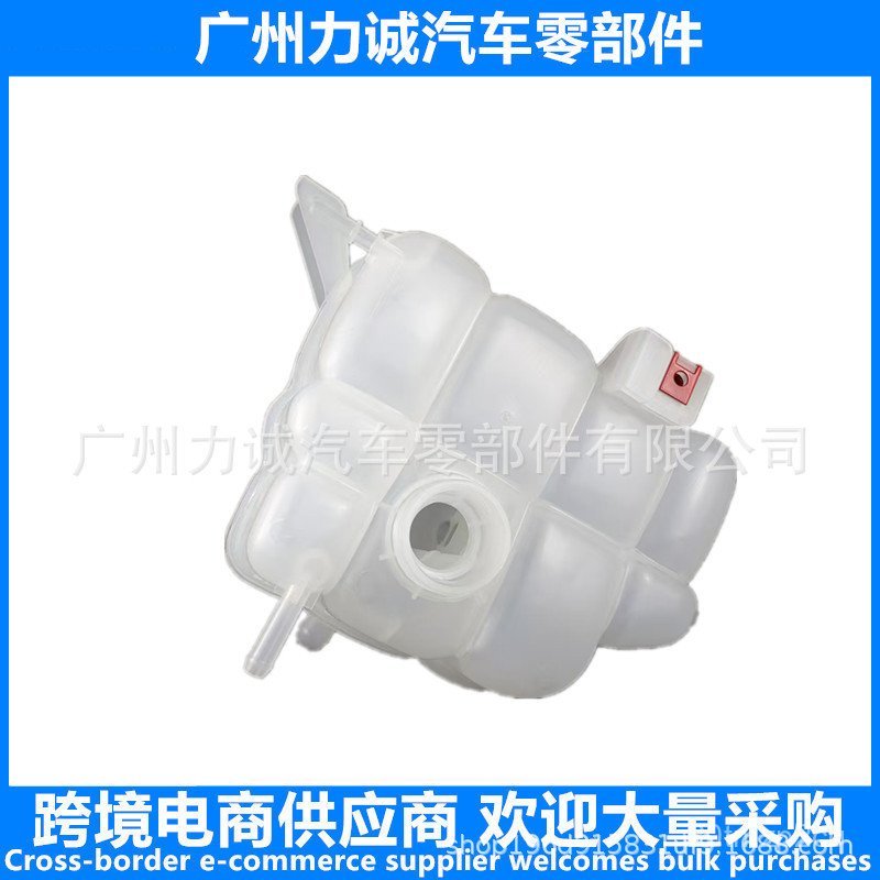 JB3Z8A080A Suitable for Ford RANGER Road Runner BT-50Expansion Water Bottle for Auxiliary Water Tank