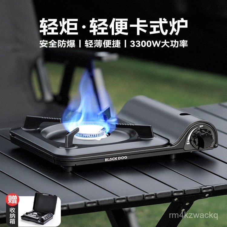 BLACKDOG Cassette Stove Outdoor Camping Stove Hot Pot Cassette Stove Safety Gas Stove Picnic Gas Sto
