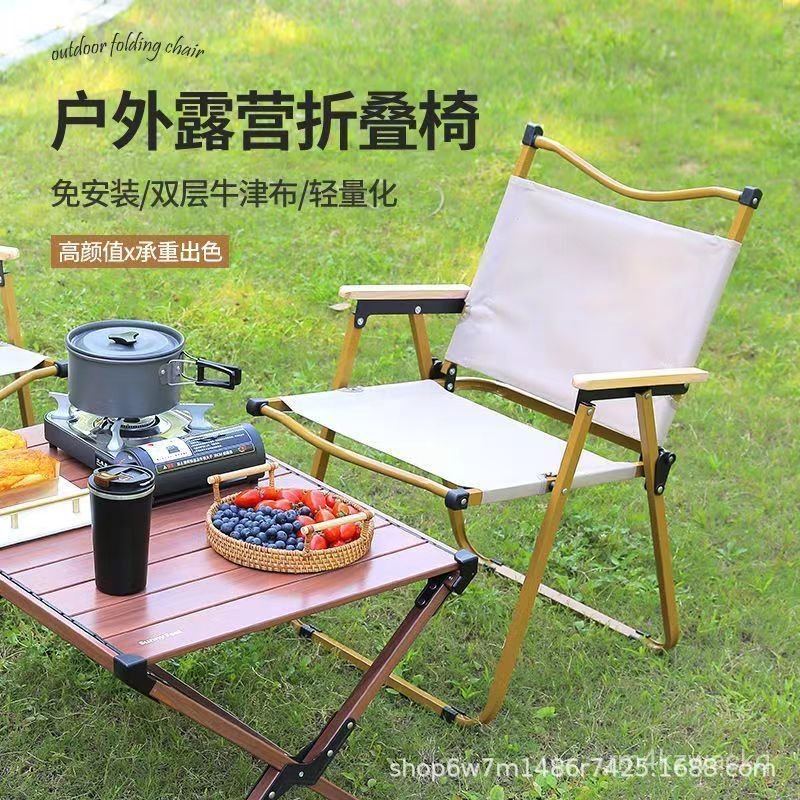 Outdoor Folding Chair Beach Portable Camping Chair Leisure Car Picnic Camping Fishing Home Mitte Cha