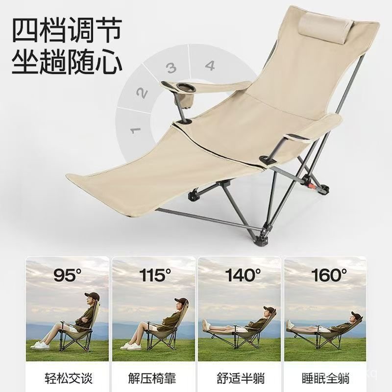 Outdoor Folding Chair Height Adjustable Moon Chair Adjustable Camping Chair Portable Reclining Chair
