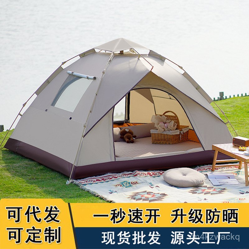 Tent Outdoor Folding Portable Camping Full Set Instrument Supplies Camping Overnight Picnic Sunshade