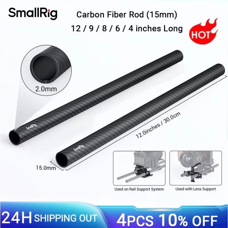SmallRig 15mm Carbon Fiber Rod สําหรับ 15mm Rod Support System (ไม่ใช่เกลียว), 12 / 9 / 8 / 6 / 4 นิ