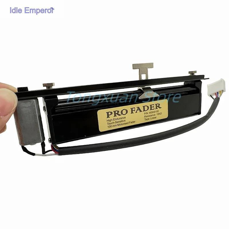 1 PC เปลี่ยน MIDAS M32 Mixer M32R Mixer Fader Pusher M32 fader M32R Fader Push Rod สไลด์ Potentmeter