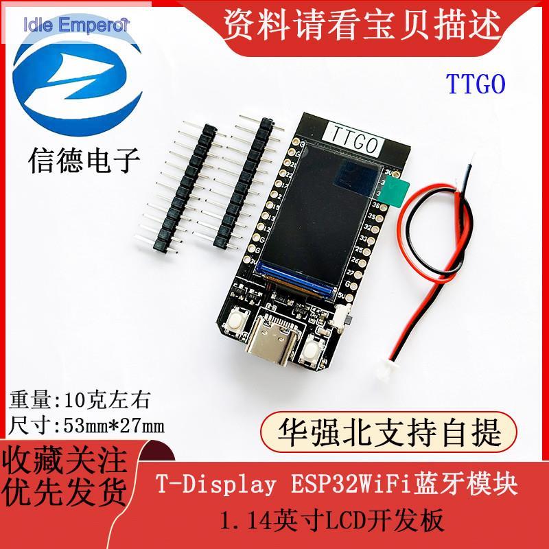 โมดูลบลูทูธ TTGO T-Display ESP32WiFi ขนาด 1.14 นิ้ว สำหรับบอร์ดพัฒนา LCD