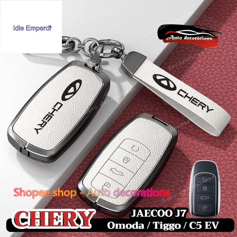 Chery สังกะสีอัลลอยด์สําหรับ JAECOO J7/omoda 5/tiggo 7pro/Arrizo5/Arrizo3/Tiggo 8plus/C5 EV/OMODA E5