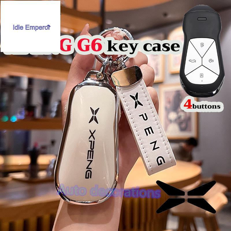 Xpeng G6 ฝาครอบกุญแจรีโมทรถยนต์ Xpeng G6 เคสกุญแจรถ Xpeng พวงกุญแจ tpu ปลอกกุญแจ