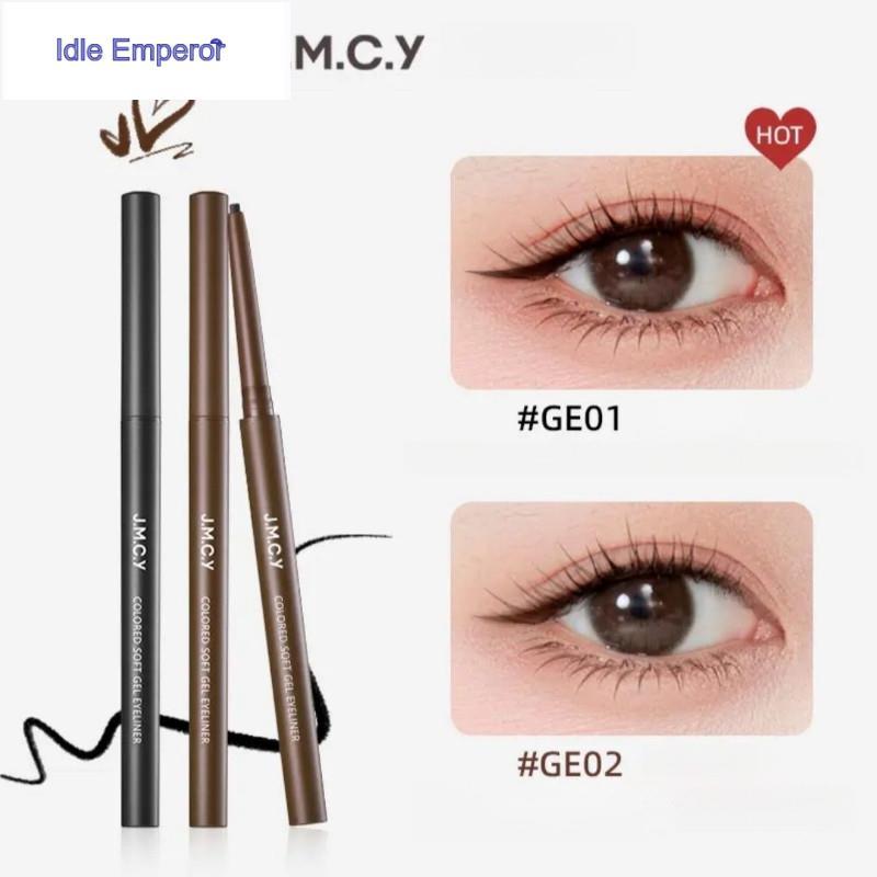 JMCY อายไลเนอร์กันรอย กันน้ำ และกันเหงื่อ เรียบเนียนและละเอียดอ่อน เหมาะสำหรับผู้เริ่มต้น