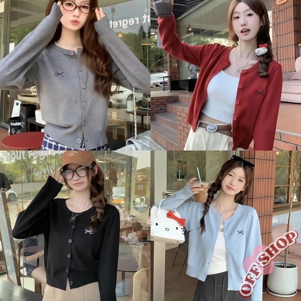 OFF SHOP 🥻 เสื้อคาดิแกรนไหมพรม แขนยาว คอกลม  สีสันสดใส สไตล์เกาหลี "Z-YX12" การป้องกันแสงแดด