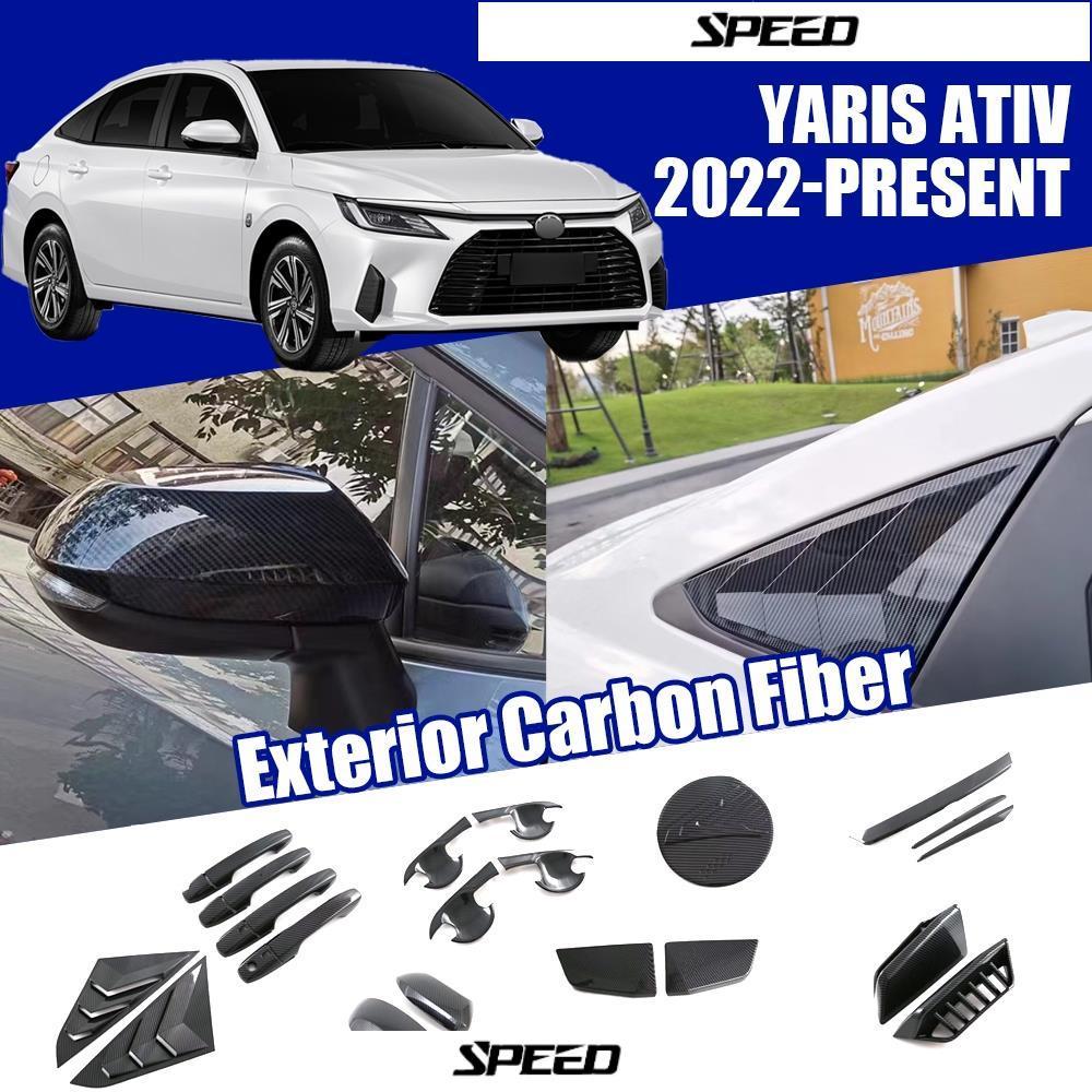 Toyota Yaris ativ คาร์บอนไฟเบอร์/สีดํามันวาว ฝาครอบกระจกมองหลัง มือจับประตู คิ้วท้าย อุปกรณ์เสริมภาย
