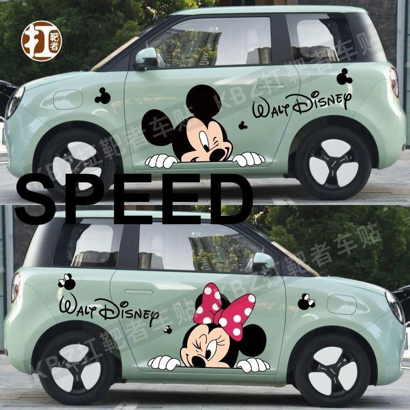 Changan lumin สติ๊กเกอร์ติดรถ การ์ตูนน่ารัก มิกกี้ มินนี่ สติ๊กเกอร์ตัวเปลี่ยนเป็นสติ๊กเกอร์ตกแต่ง