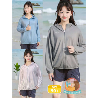 เสื้อกันแดดเด็กหญิง เสื้อกันแดดเย็น เสื้อใส่เล่นที่ชายหาด