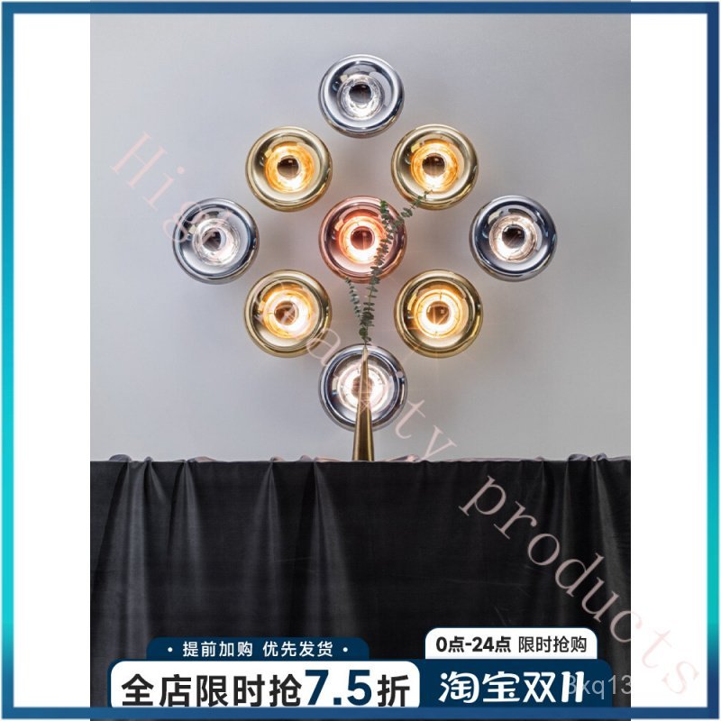 Lava Metal Glass Wall Lamp Minimalist Living Room Lamp Modern Designer Creative Bedroom Dining Room 