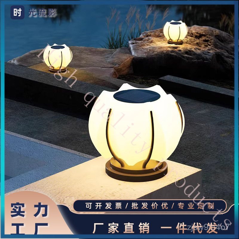 Solar Lotus Courtyard Wall Pillar Door Pillar Light Simple Gate Garden Pillar Head Light Villa Court