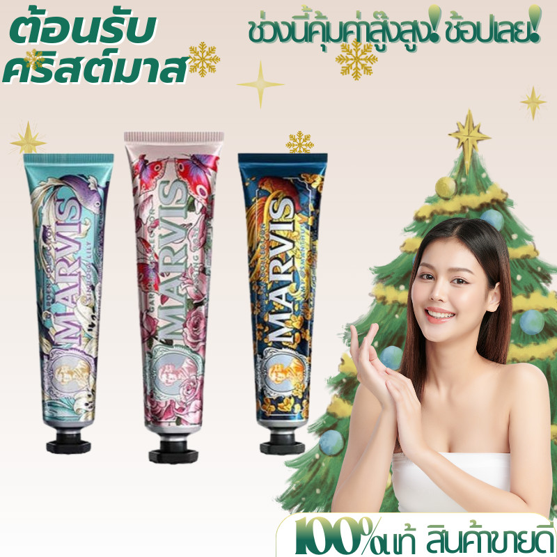 🔥แท้ 100%🔥Marvis Mint Toothpaste mavis whitening sparkle 75ml ยาสีฟันมาร์วิส ซีรีส์สวน ยาสีฟัน มาร์ว